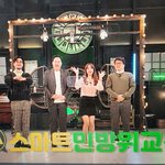 <b>민방위</b> 듣고온다ㅠ 놀이공원 겁나 부럽네ㅠ