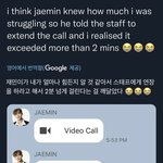 [NCT드림] 영통 <b>스탭</b>