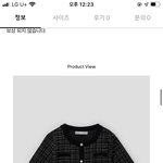 [댓글부탁해] 에잇세컨즈 이거 <b>택</b><b>갈이</b>임??