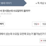 짝남이 나 <b>치질</b>걸린거 알아버림 ㅅ.ㅂ