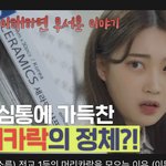 루디고 이 분 진짜 <b>유영</b>선수닮지않음?