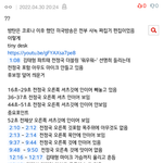 <b>정성</b>으로 까네