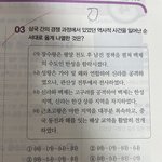 역사적 흐름 <b>순서</b>가 너무 어려워