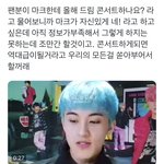 [NCT드림] <b>마크</b>가 이렇게 말하는게 진짜 기대됨
