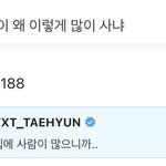 [TXT] 갑자기 <b>태현</b>이 기특해서 우는중
