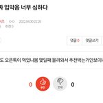 [더보이즈] 밑<b>밑글</b> ㅁㄱ
