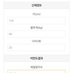 156/40 개말<b>라다</b>vs그 정돈 아님