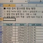 이것도 맞춰죠! 아예 판밍<b>아웃</b> 당해보자!