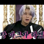 엔시티 <b>마크</b> 왤케 좋아함?