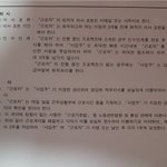이것도 맞쳐<b>주</b><b>셈</b>. 망신당하고 판 접게ㅎ