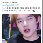 [<b>NCT</b>드림] 천러 영통후기 감동이다