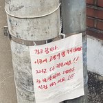 [댓글부탁해] 16년 살면서 느낀 한국인의 특징