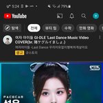 카리나가 <b>설윤</b>보다 외모부족하다는거 공감 안됨