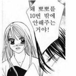 <b>이</b>글<b>쓰</b>닌데 나 가슴 70E였음..