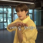 [NCT정우] 그래요, 제가 <b>먼저</b> 꼬셨어요