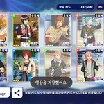 앙스타 <b>가챠</b> 대박남