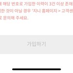 [NCT칠프] 엥 나 이번 <b>달</b>에 만들었었네 1일에
