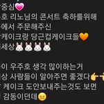 [스키즈] <b>음중</b> 진짜 짱이다..