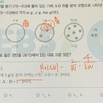 화학 문제 알려주라