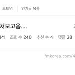 언더붑패션 남초반응