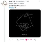 [세븐틴] <b>이</b>분 팬<b>아트</b> 졸귀야 진짜ㅠㅠ