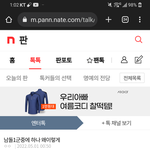 얘 무슨말 하는거야?