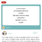[TXT] 3번트랙 <b>디스곡</b> 각임