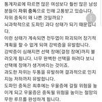 얘들아 끊자ㅠ <b>중독자</b>로서 너무 공감된다ㅠ