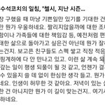 엄청난 <b>tmi</b>다. 스포츠에서도 관련없는 글