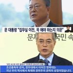[19] 청와대 <b>이전</b> 반대