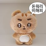 [TXT] ㅅㄷ? 뽀<b>송</b>텬 개귀야움