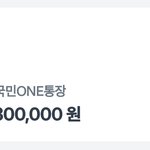 고3 <b>전재산</b> 이 정도면 ㅇㄸ?