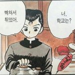 [19] 나 ㄹㅈㄷ 새가슴임