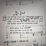 [댓글부탁해] 화1 1단원 이거 맞아?? 도와줘