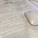 <b>모의</b>고사 시험지 왤케 크냐