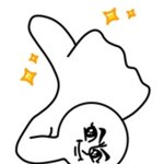 [19] 내 짝사랑 ㅈㄴ <b>지독</b>함