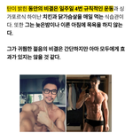 [19] 나 <b>얼</b><b>평</b>좀해줘 예쁘다는소리 많이들음