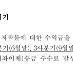 04년생 웹<b>소설</b>작가 질문받아!!