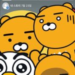 인스타 <b>스토리</b> 잘 아는 <b>사람</b> 있??
