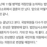방탄 군대 <b>확정</b>임