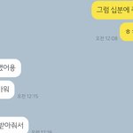 [댓글부탁해] 어제 ㅂㅌ한테 번호따엿는데 <b>조음</b>