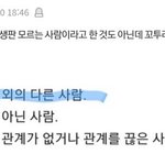 <b>페미</b>들의 지능수준.