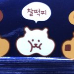 [NCT드림] <b>황인</b>쥰 뺙지송 이둉혁