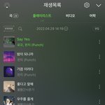 얘들아 노래 추천 좀 해<b>주량</b>.ᐟ.ᐟ.ᐟ.ᐟ