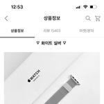 <b>애플</b>워치 스트랩 이거 ㄱㅊ아?