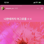 ㅅㅂ 소녀시대 <b>완전체</b> 또 나 혼자 김칫국이었음?