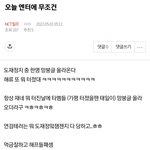 [NCT칠프] 해프는 과학