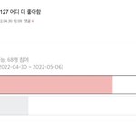 [NCT칠프] 망이칠 애<b>미들</b>아 마크 언급 하지마