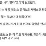 마기꾼들 이해 안되는거