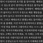 [레즈] <b>이성</b>애자 플러팅하는 애들이 보길 바람